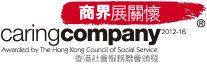 商界展關懷 商界展關懷