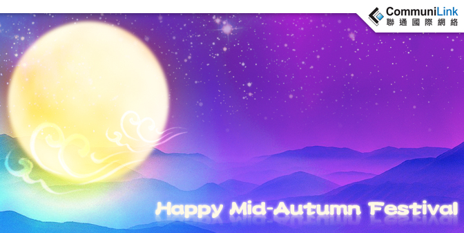 Happy Mid-Autumn Festival