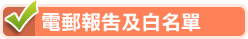 檢討報告提升效能